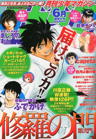 Cover of Volume #201106