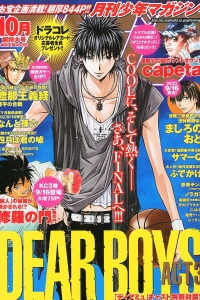 Volume #201110