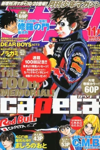 Volume #201111