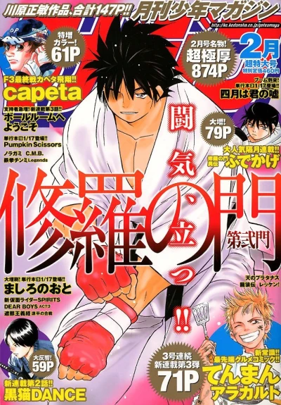 Cover of Volume #201202