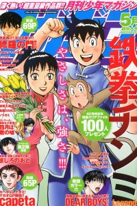 Volume #201205