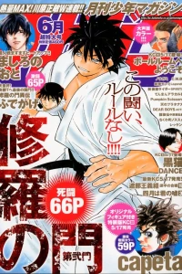 Volume #201206
