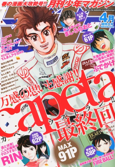 Cover of Volume #201304