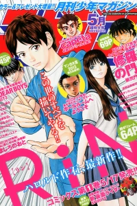Volume #201305