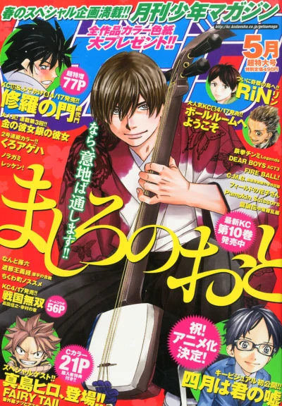 Cover of Volume #201405