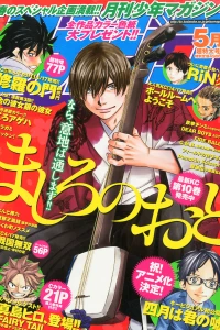 Volume #201405