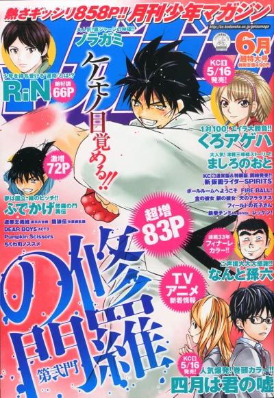 Cover of Volume #201406