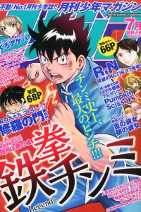 Issue #201407