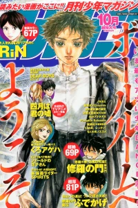 Issue #201410