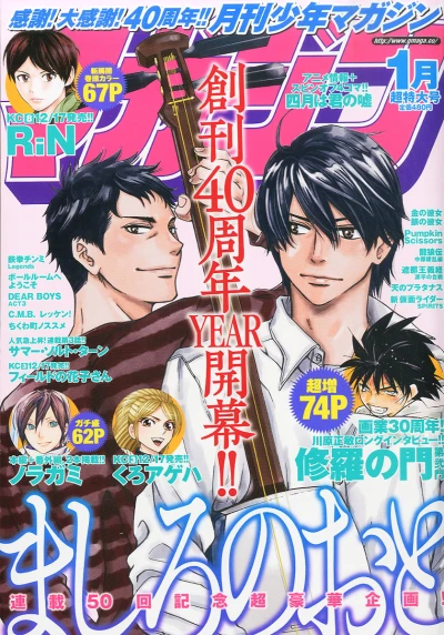 Cover of Volume #201501