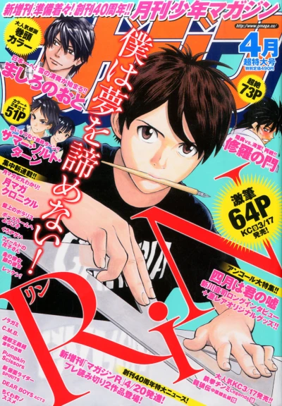 Cover of Volume #201504