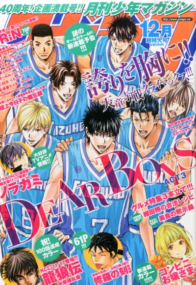 Cover of Volume #201512