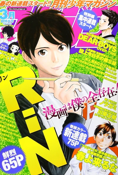 Cover of Volume #201603