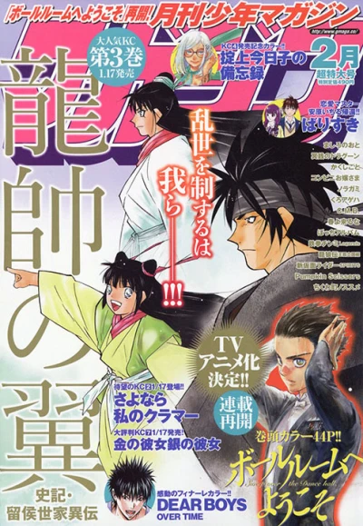 Cover of Volume #201703