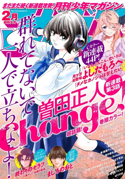 Cover of Volume #201802