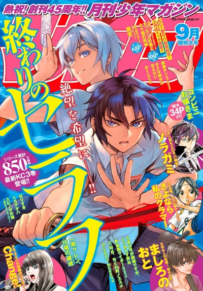 Cover of Volume #201809