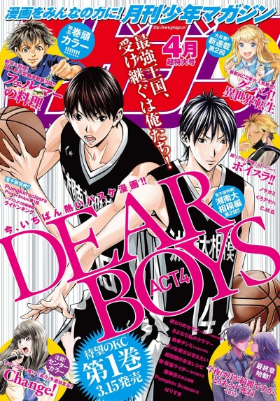 Cover of Volume #201904