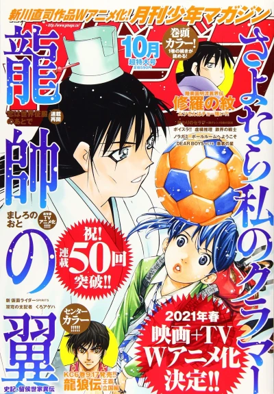 Cover of Volume #202010