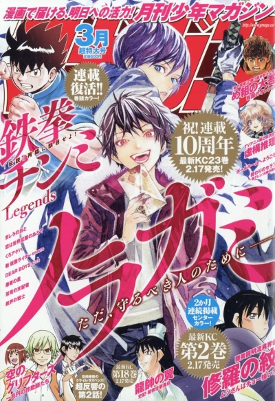 Cover of Volume #202103