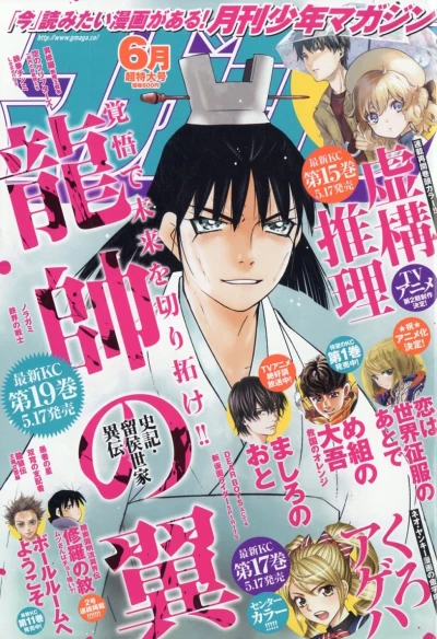 Cover of Volume #202106