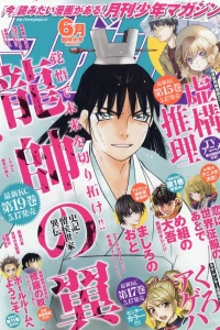 Issue #202106
