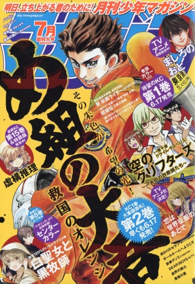 Cover of Volume #202107