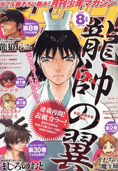 Cover of Volume #202208