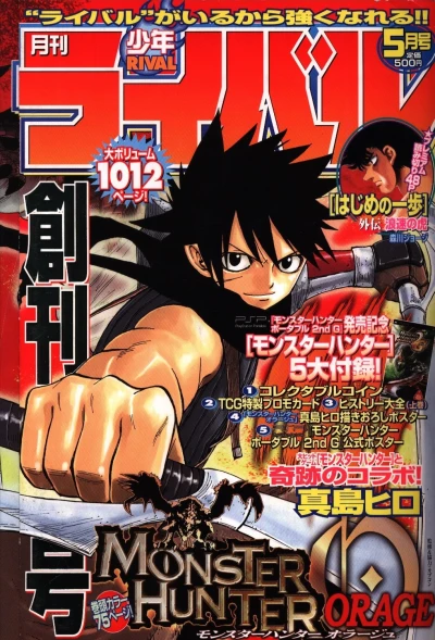 Cover of No. 5, 2008