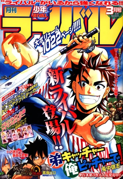 Cover of No. 3, 2009