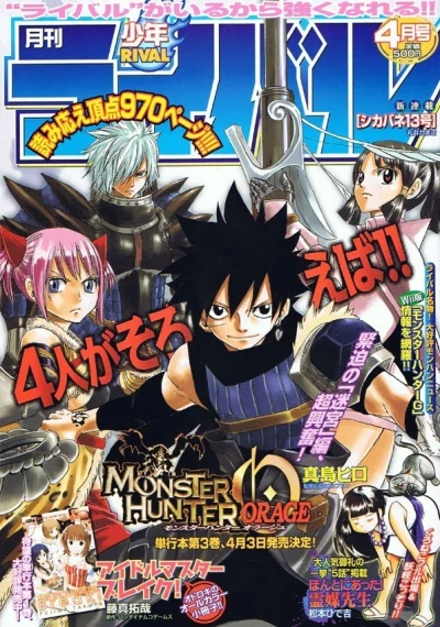 Cover of No. 4, 2009