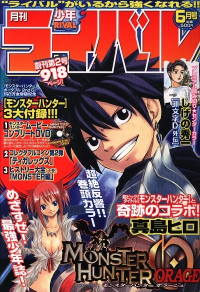 Cover of No. 6, 2008