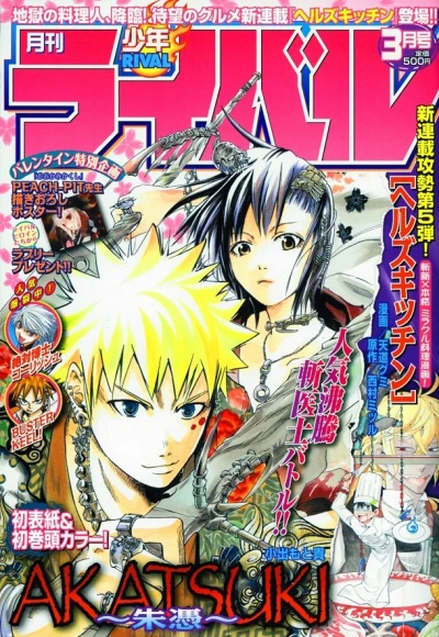 Cover of No. 3, 2010