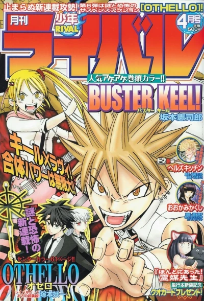 Cover of No. 4, 2010