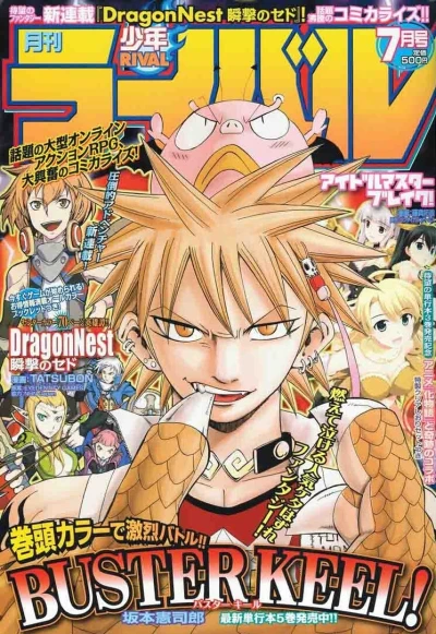 Cover of No. 7, 2010