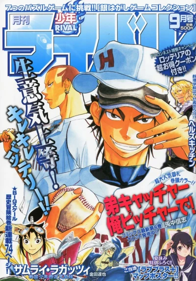 Cover of No. 9, 2010