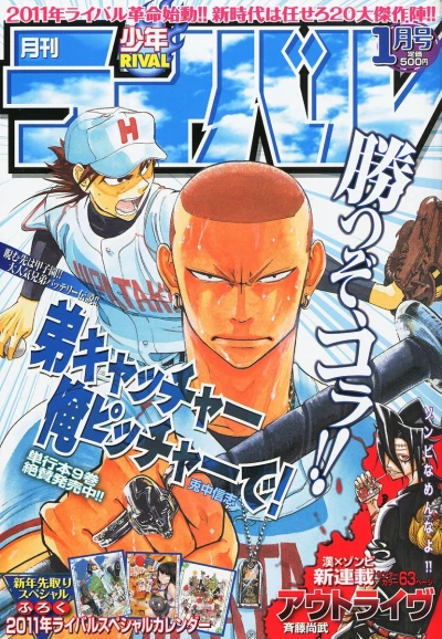 Cover of No. 1, 2011