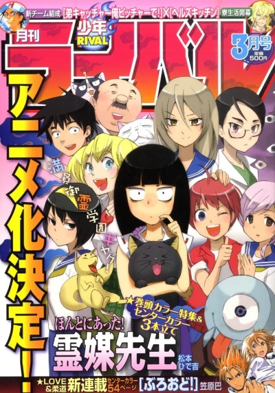 Cover of No. 3, 2011