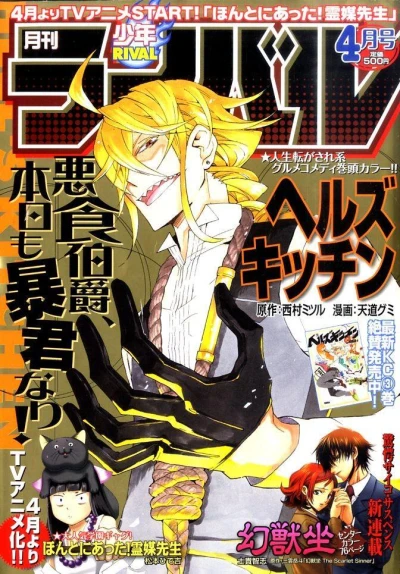 Cover of No. 4, 2011