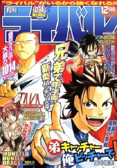 Cover of No. 12, 2008