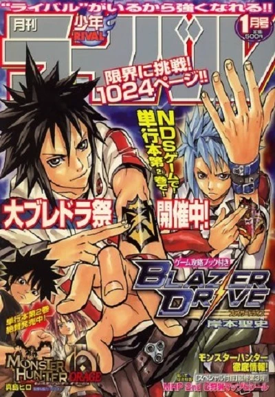 Cover of No. 1, 2009