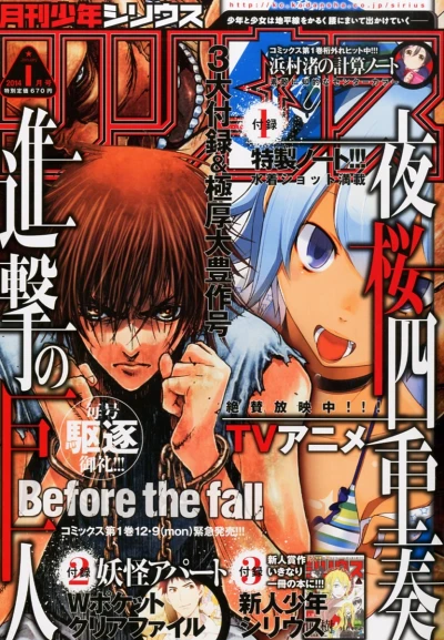 Cover of No. 1, 2014