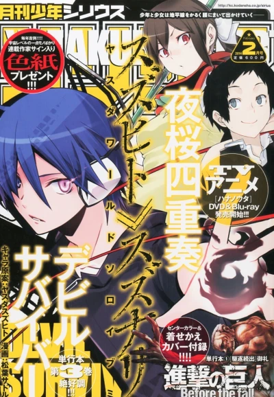 Cover of No. 2, 2014