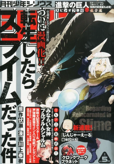 Cover of No. 5, 2015