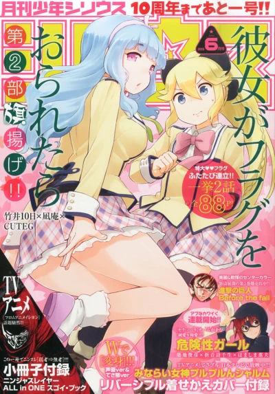 Cover of No. 6, 2015
