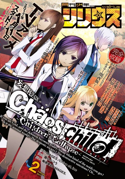 Cover of No. 2, 2017