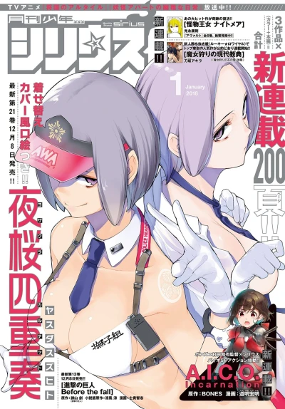 Cover of No. 1, 2018