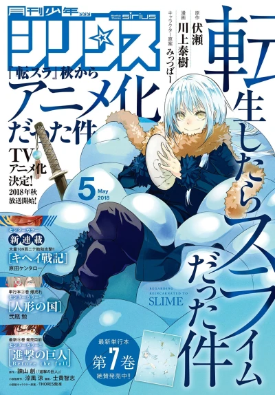 Cover of No. 5, 2018