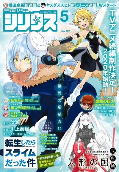 Cover of No. 5, 2019