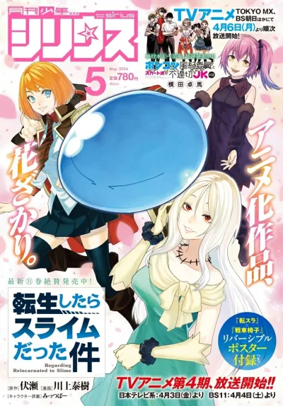 Cover of No. 5, 2026