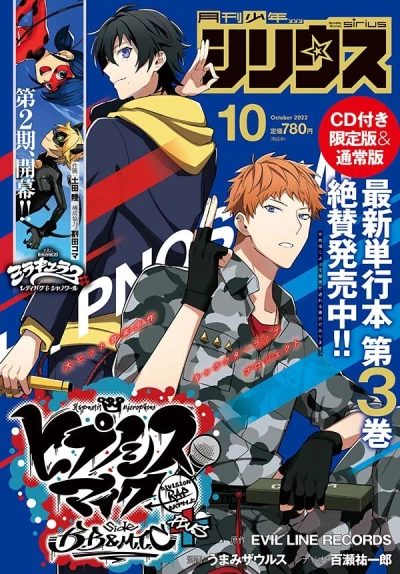 Cover of No. 10, 2022